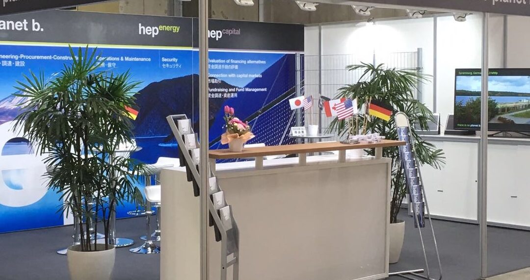 PV Expo&nbsp;2017